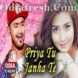 Priya Tu Janhe Te Romantic Song (Satyajeet Pradhan)